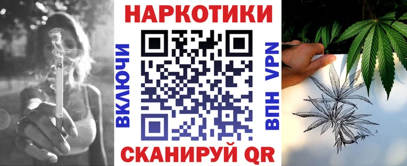 Продажа наркотиков Бузулук Бошки Шишки СК ГАШ Меф ТГК Кокаин