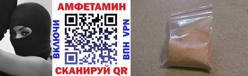 маркетплейс телеграм  где купить наркоту  Бузулук  АМФ VHQ 