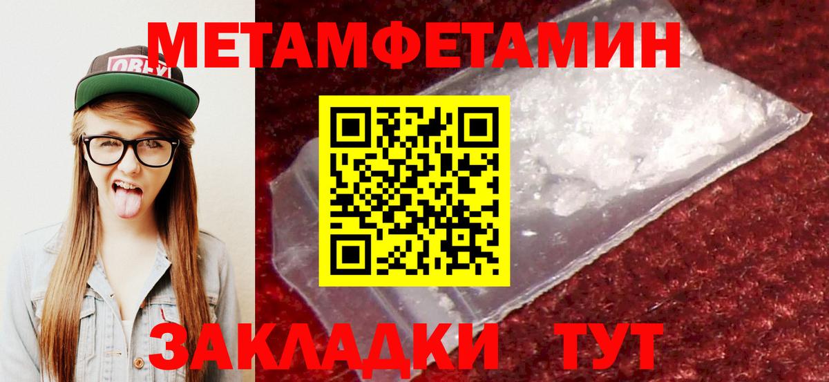 Amphetamine  Вход с VPN  АМФ  АМФ VHQ  Бузулук 