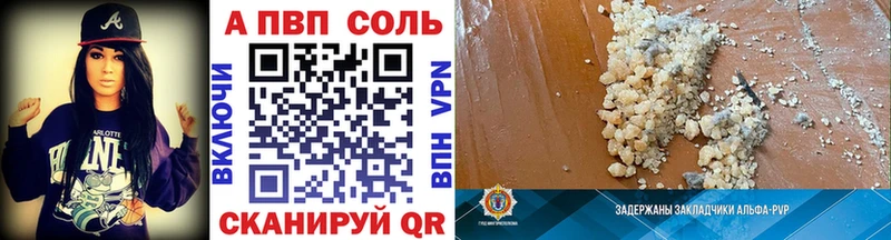 МЕГА tor  Бузулук  Alfa_PVP VHQ 