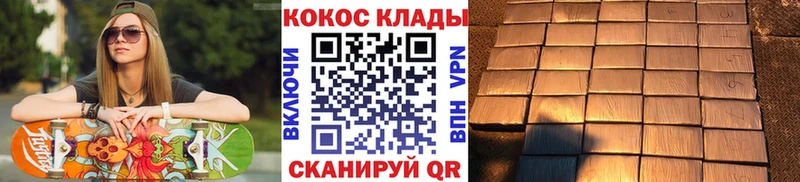 блэк спрут ссылка  Бузулук  КОКАИН Боливия 