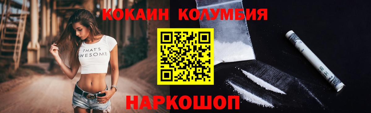 Кокаин Эквадор  Вход с VPN  КОКАИН  Кокаин 98%  Бузулук 