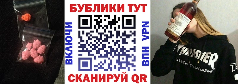 купить наркотик  ОМГ ОМГ как зайти  ЭКСТАЗИ круглые  Бузулук 