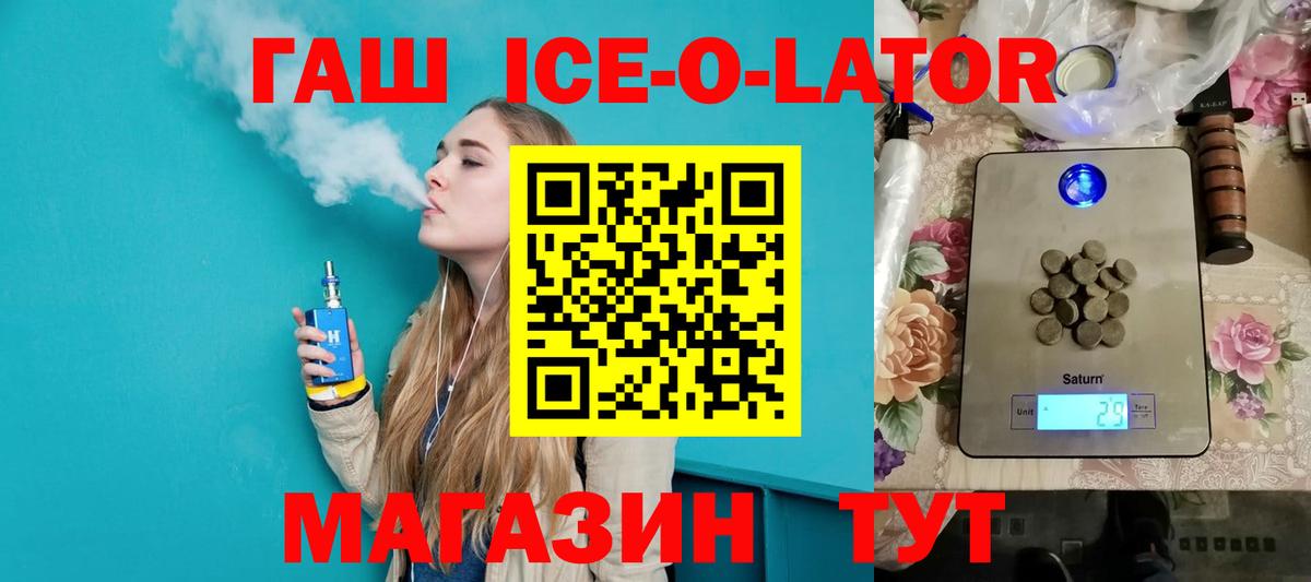 ГАШ VHQ Бузулук