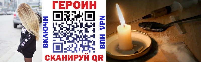 ГЕРОИН герыч  Бузулук 