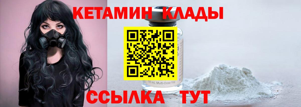 Бошки Шишки  Бузулук  Каннабис  Мефедрон   Вход с VPN  ГАШИШ  MDMA 
