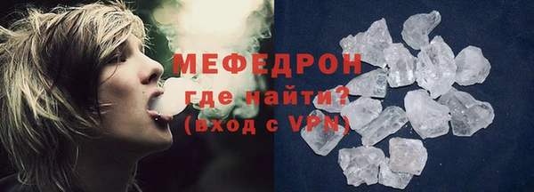метамфетамин Беломорск