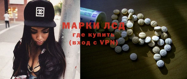 мяу мяу кристалл Белоозёрский