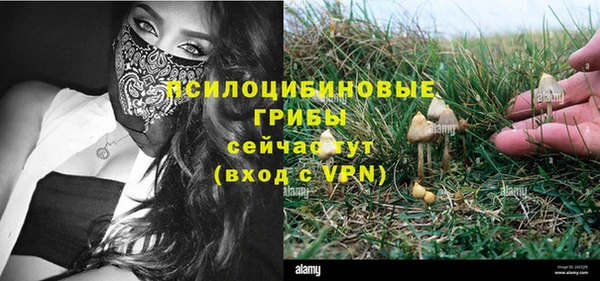 мяу мяу кристалл Белоозёрский