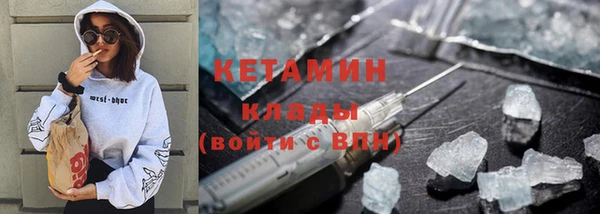 метамфетамин Беломорск