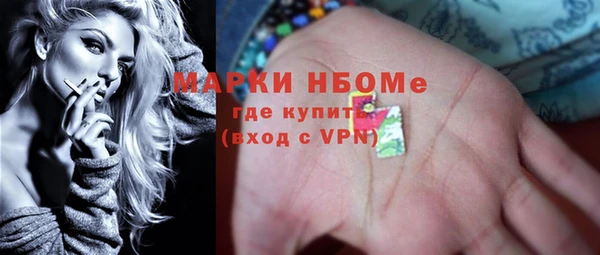 мяу мяу кристалл Белоозёрский