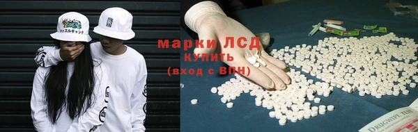 мяу мяу кристалл Белоозёрский