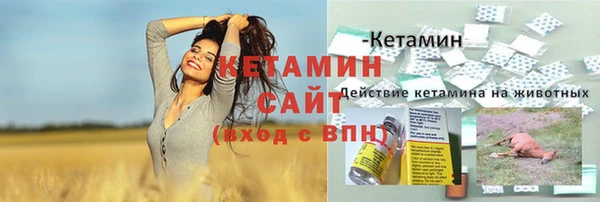 метамфетамин Беломорск