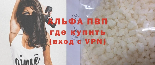 метамфетамин Беломорск