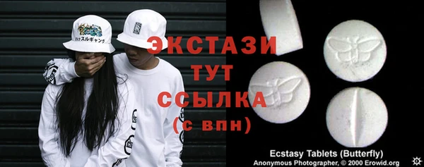 mdpv Белокуриха