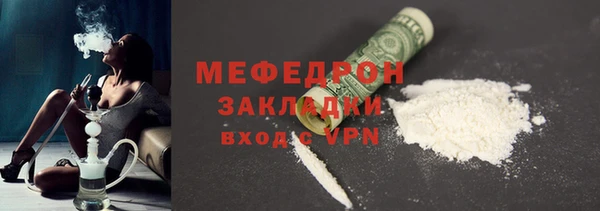 метамфетамин Беломорск