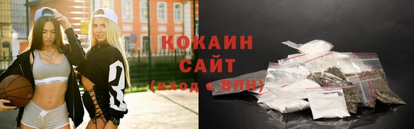 мяу мяу кристалл Белоозёрский