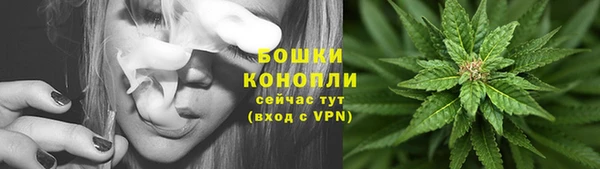 мяу мяу кристалл Белоозёрский