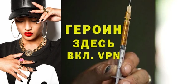 mdpv Белокуриха