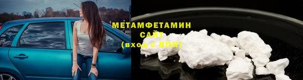 мяу мяу кристалл Белоозёрский