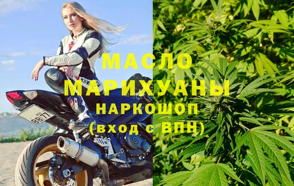 метамфетамин Беломорск