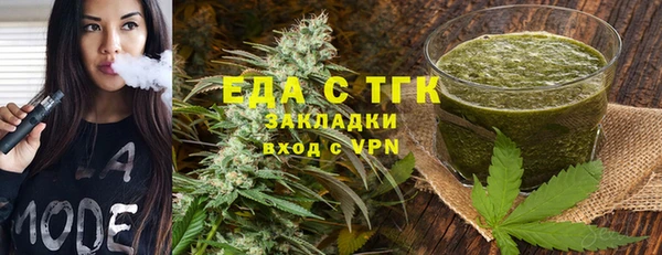 мяу мяу кристалл Белоозёрский