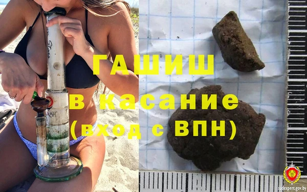 метамфетамин Беломорск