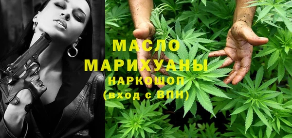 мяу мяу кристалл Белоозёрский
