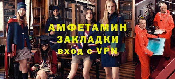 mdpv Белокуриха