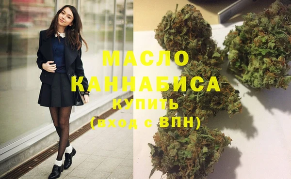 метамфетамин Беломорск