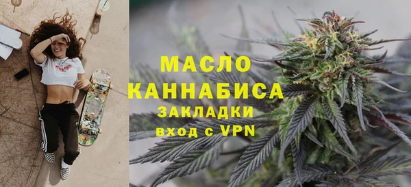 мяу мяу кристалл Белоозёрский