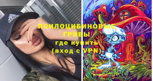 мяу мяу кристалл Белоозёрский