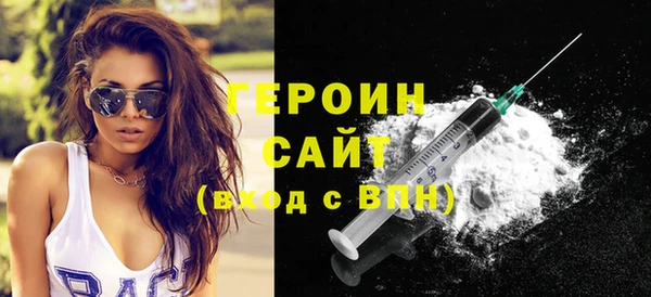 метамфетамин Беломорск