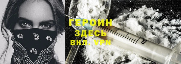 мяу мяу кристалл Белоозёрский