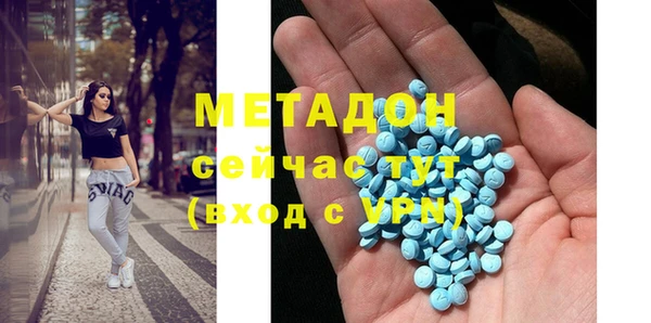 mdpv Белокуриха