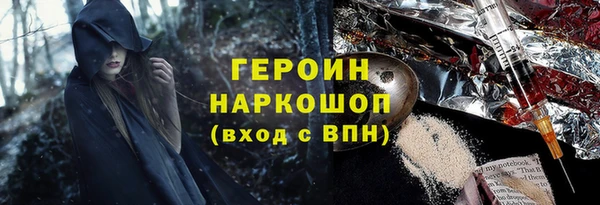 метамфетамин Беломорск