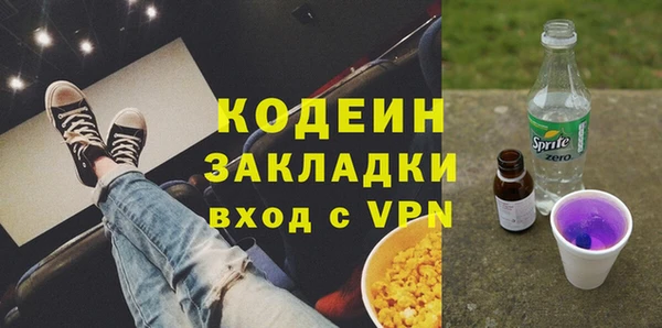 метамфетамин Беломорск