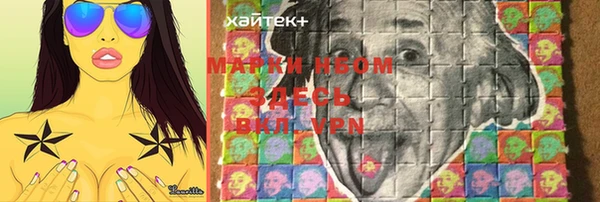 метамфетамин Беломорск