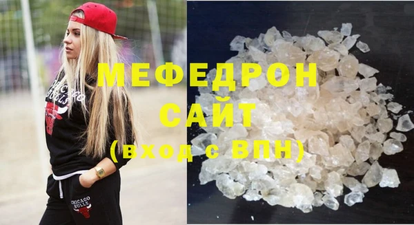 mdpv Белокуриха
