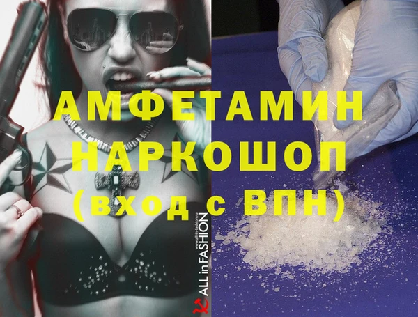 метамфетамин Беломорск