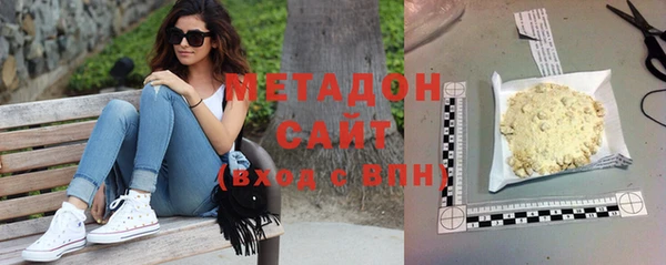 метамфетамин Беломорск