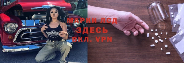 мяу мяу кристалл Белоозёрский