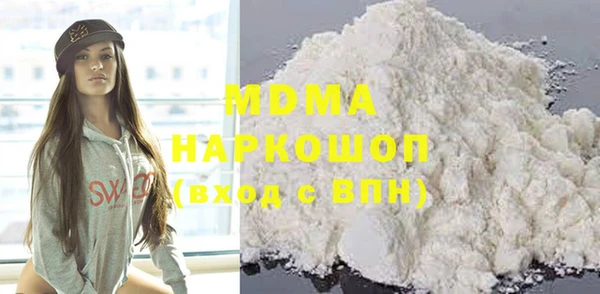 mdpv Белокуриха