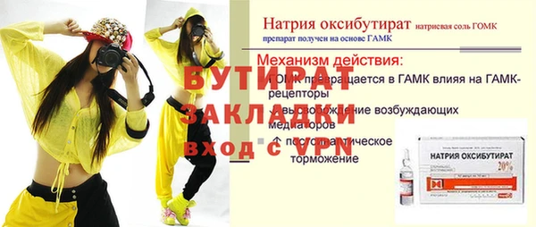 mdpv Белокуриха