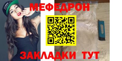 мефедрон VHQ Лесосибирск