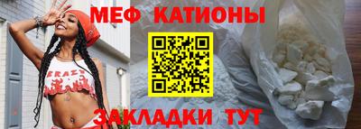 мефедрон VHQ Лесосибирск