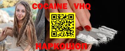 сатива Ливны
