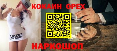 мефедрон VHQ Лесосибирск