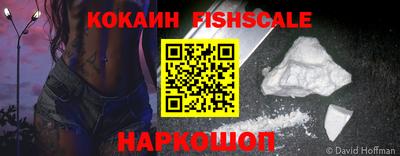 мефедрон VHQ Лесосибирск