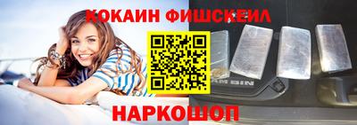 сатива Ливны